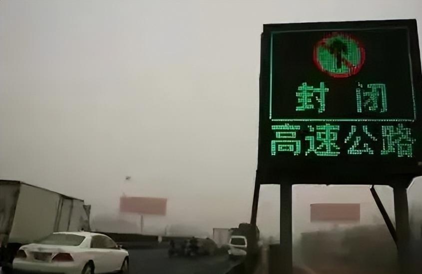 今天高速公路封闭最新消息，全面解析原因、影响及应对措施，今日高速公路封闭最新动态，全面解读封闭原因、影响与应对策略