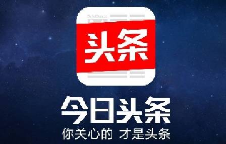今日头条，探索新闻前沿，解读今日头条的新闻内容，今日头条，新闻前沿探索与深度解读