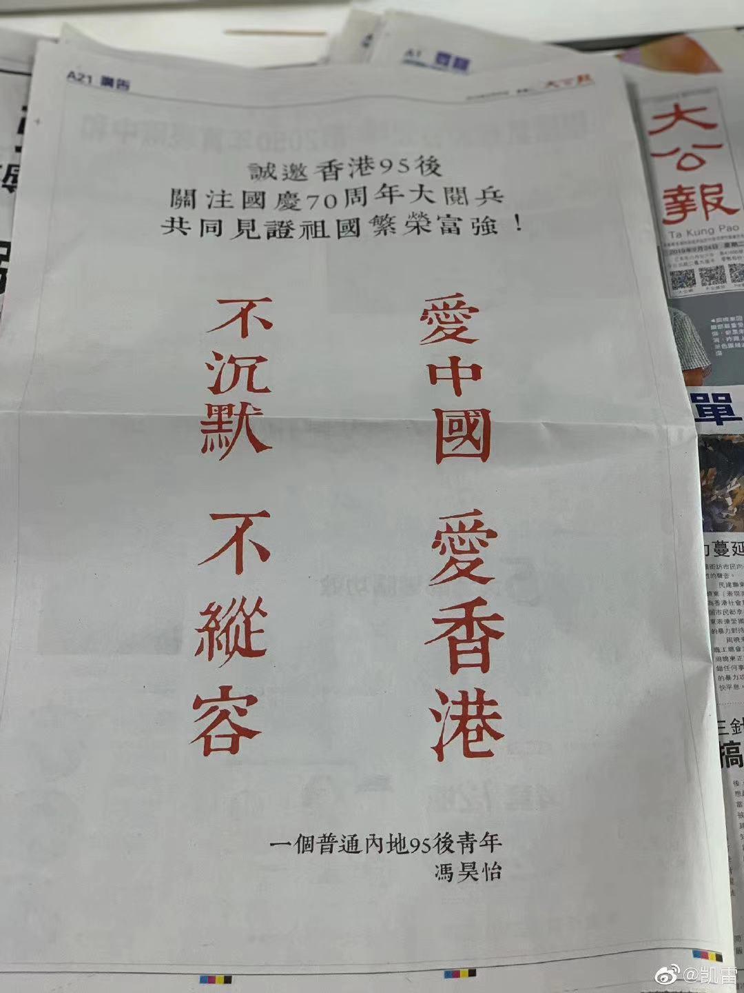 香港隔几年阅兵，历史传统与现代展示，香港阅兵，历史传统与现代风采的展示之旅