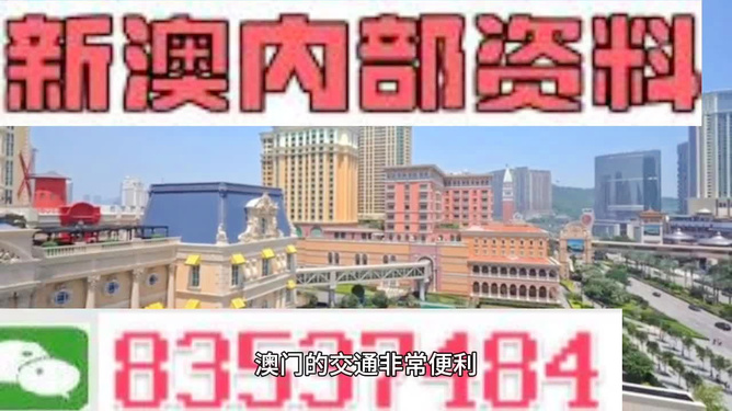 澳门彩票开奖 第2页