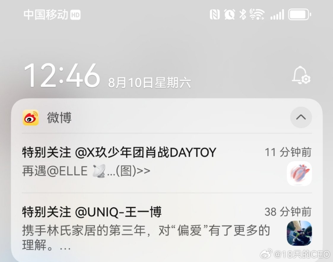 SEO优化策略/指南