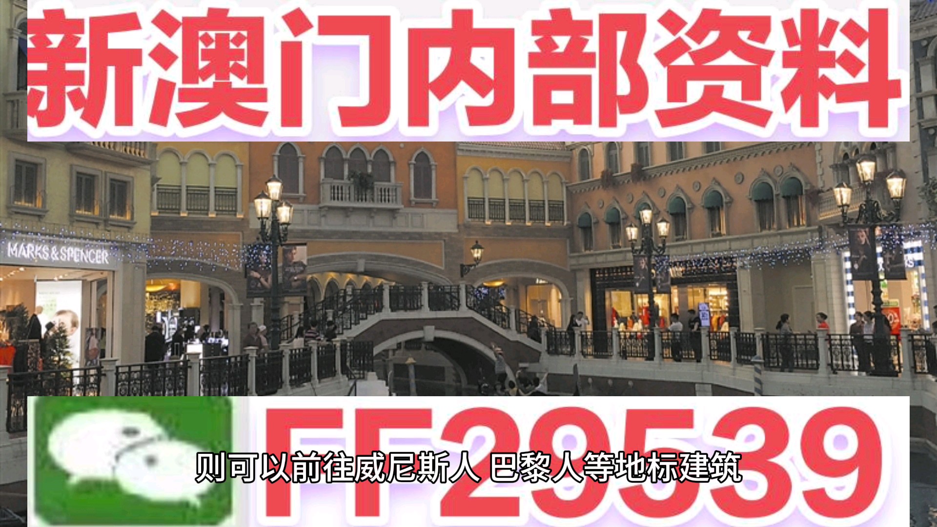 澳门今晚开奖记录——探索未来的幸运之门（2025年），澳门未来幸运之门开启，2025年开奖记录揭秘