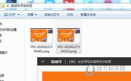 澳门免费最快开奖结果，最新开奖信息及解析，澳门最新开奖结果及解析，快速免费获取开奖信息