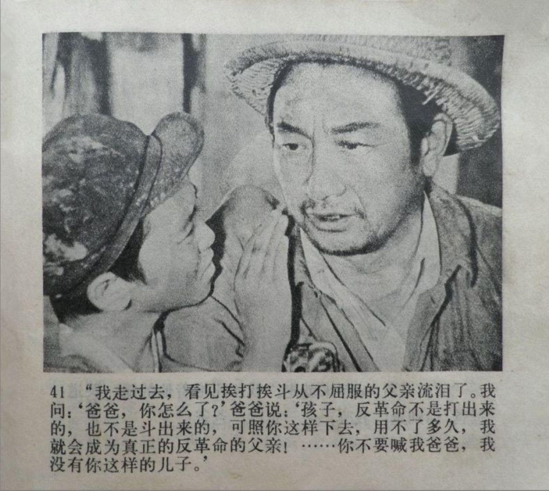 越南拍的中越战争全部电影，历史与文化的交融呈现，越南电影中的中越战争，历史与文化的交融呈现