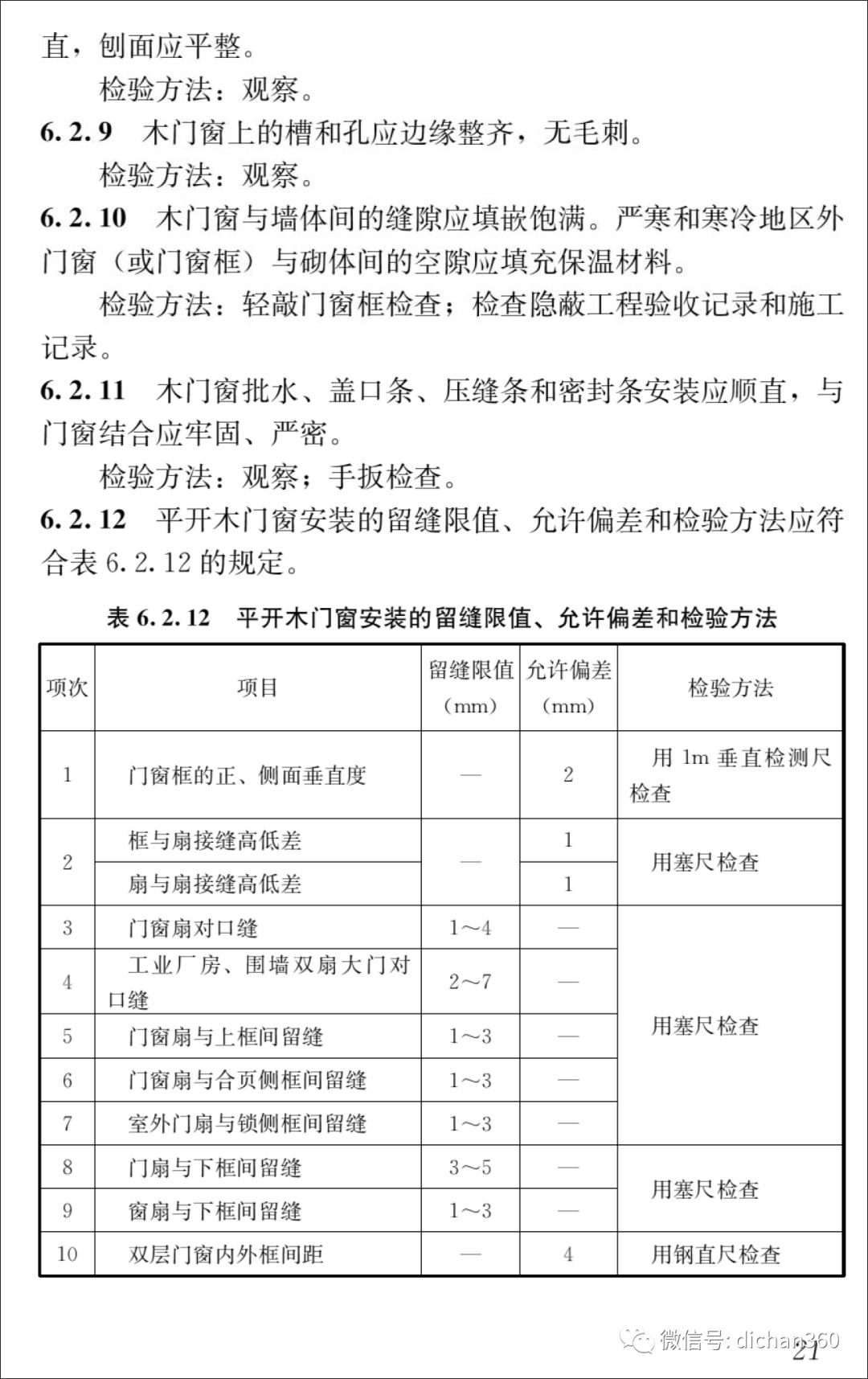 新门内部精准资料免费，探索与获取指南，新门内部精准资料免费获取，探索指南
