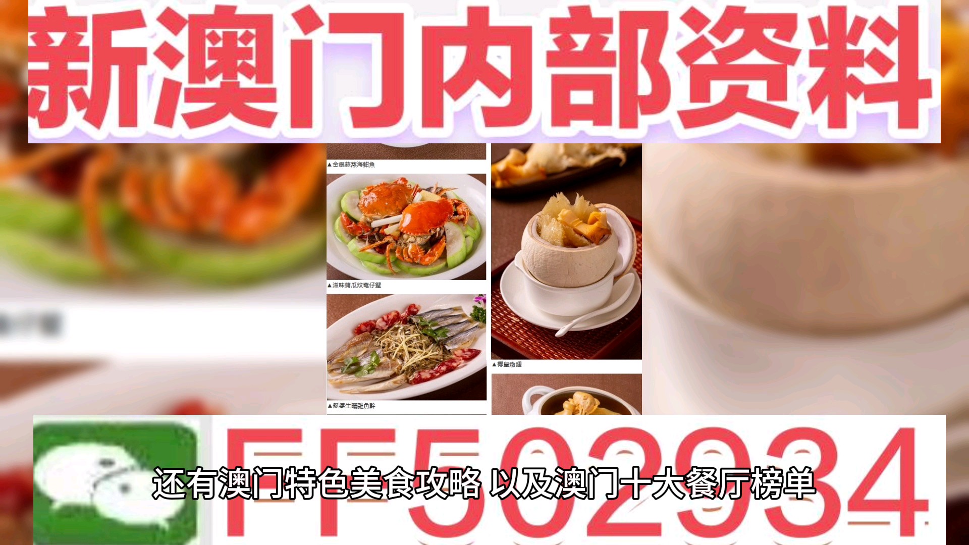 澳门今晚开奖记录及结果——探索彩票背后的秘密与机遇，澳门彩票开奖背后的秘密与机遇探索，今晚开奖记录及结果揭秘