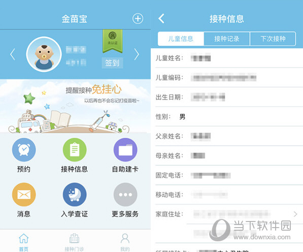 鼎盛app官方版，一站式解决方案，为您带来卓越体验，鼎盛app官方版，卓越体验的一站式解决方案