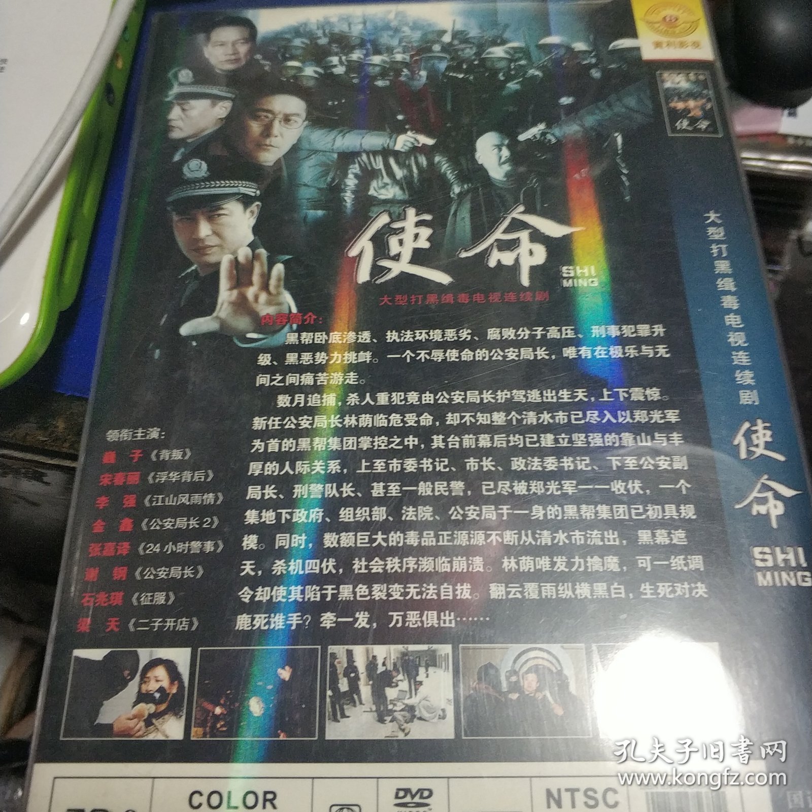 CCTV使命第25集，免费观看指南及深度解析，CCTV使命第25集深度解析与免费观看指南