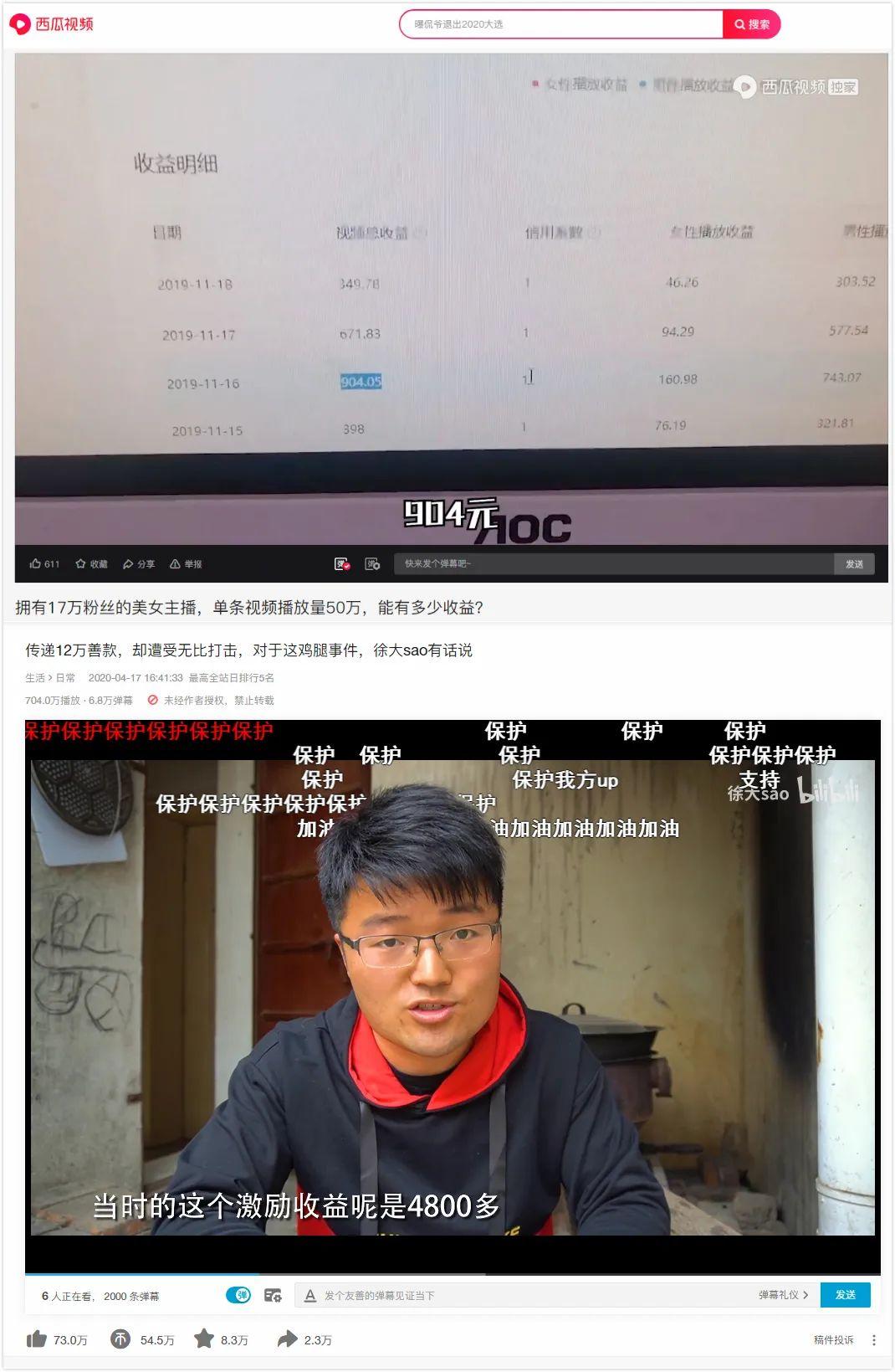 中国海军的得力助手，904B型综合补给舰，中国海军的得力助手，904B型综合补给舰揭秘