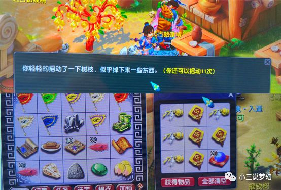 澳门摇钱树开奖最快——探索彩票的魅力与策略，澳门摇钱树彩票，探索魅力与策略，快速开奖尽在掌握