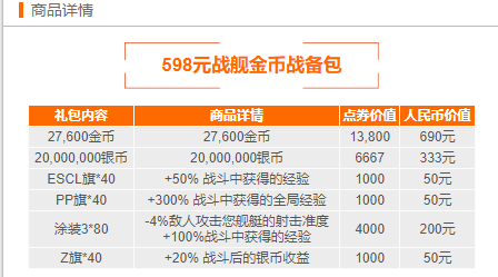澳门630最快开奖记录，揭秘彩票背后的秘密，澳门630彩票开奖记录揭秘，探寻彩票背后的秘密与最快开奖轨迹