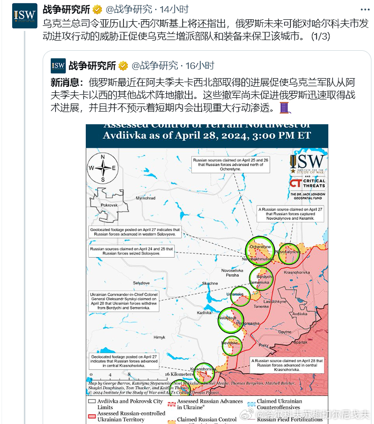 俄乌事件简要概括，俄乌事件简述，背景、现状与影响