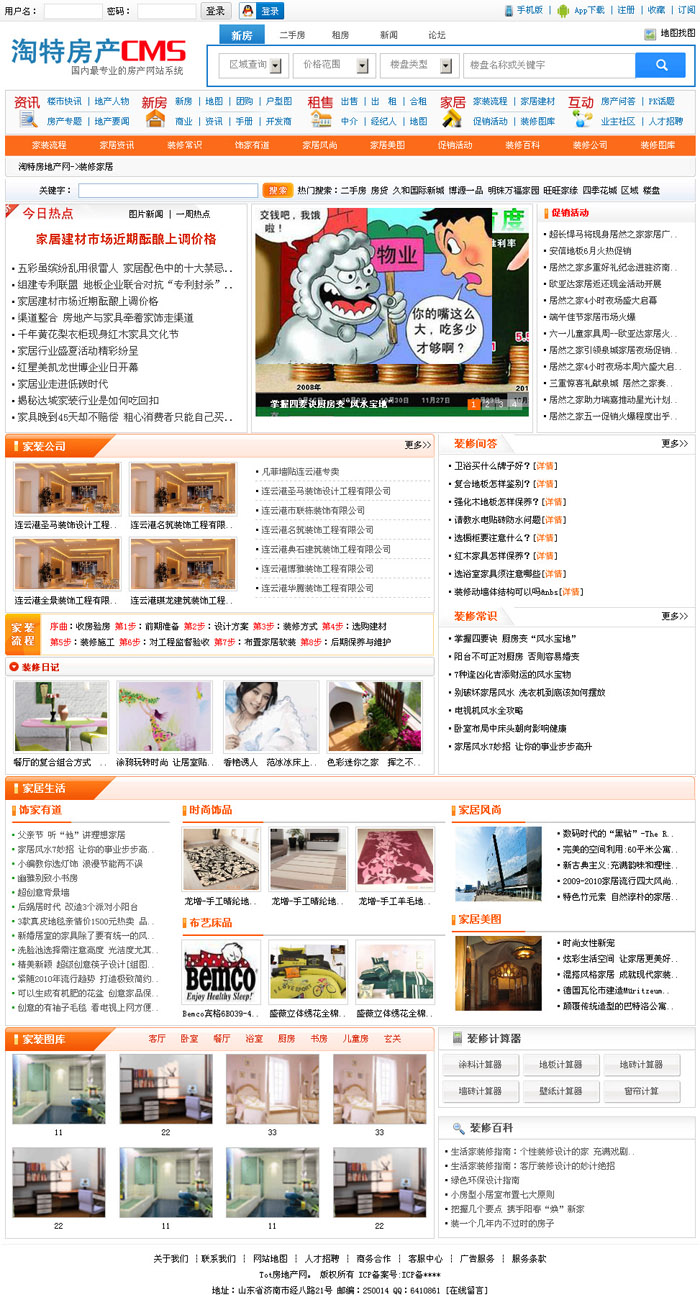 独家网的独特魅力与SEO优化策略，独家网独特魅力揭秘与SEO优化策略探究