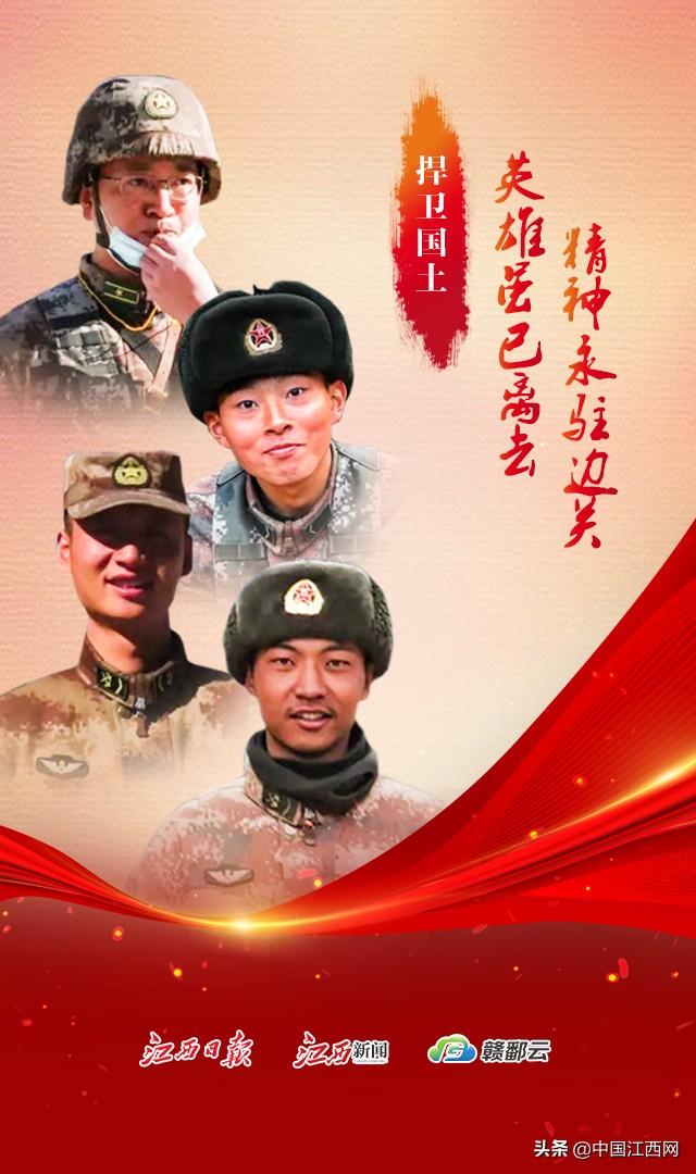 战士肖思远简介，战士肖思远，生平简介