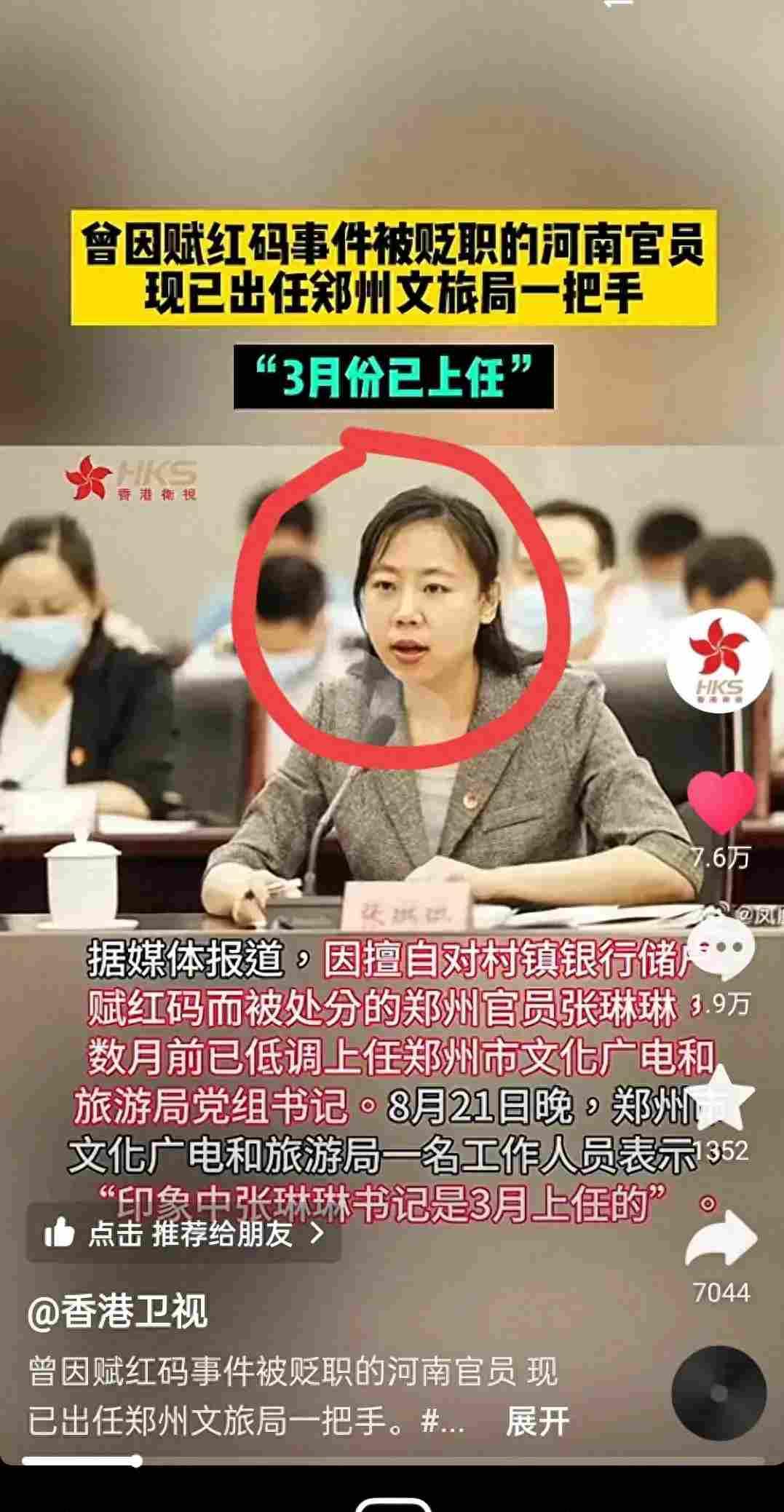 凤凰网新闻消息，深度解析与最新动态，凤凰网新闻深度解析与最新动态报道
