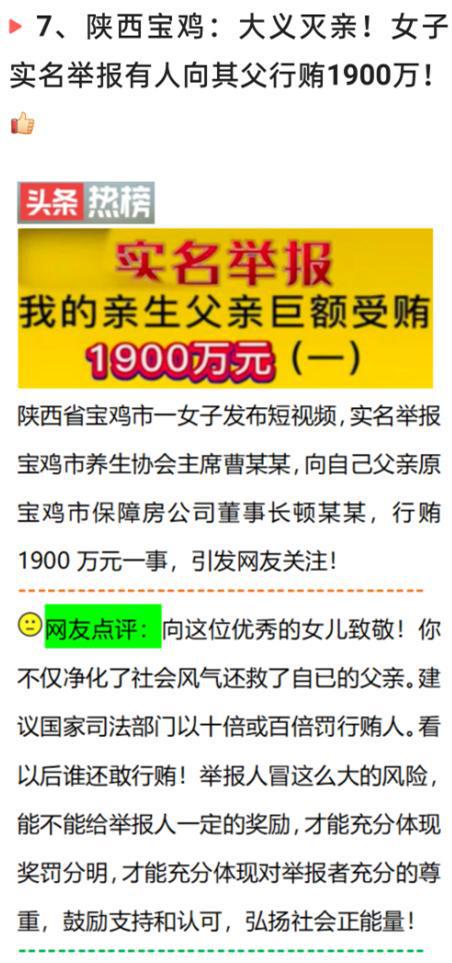 台湾刚刚传来重大消息，四月十七日的最新动态，台湾四月十七日最新动态速递