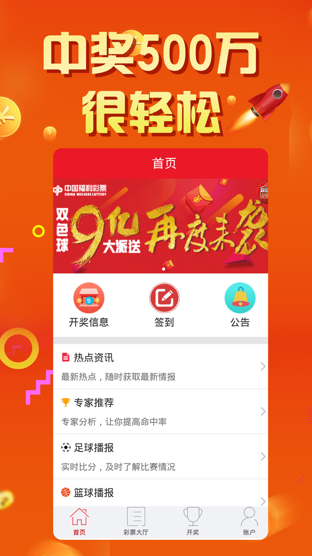 王中王一肖特大公开，揭秘背后的秘密与真相，揭秘王中王一肖背后的真相与秘密大公开