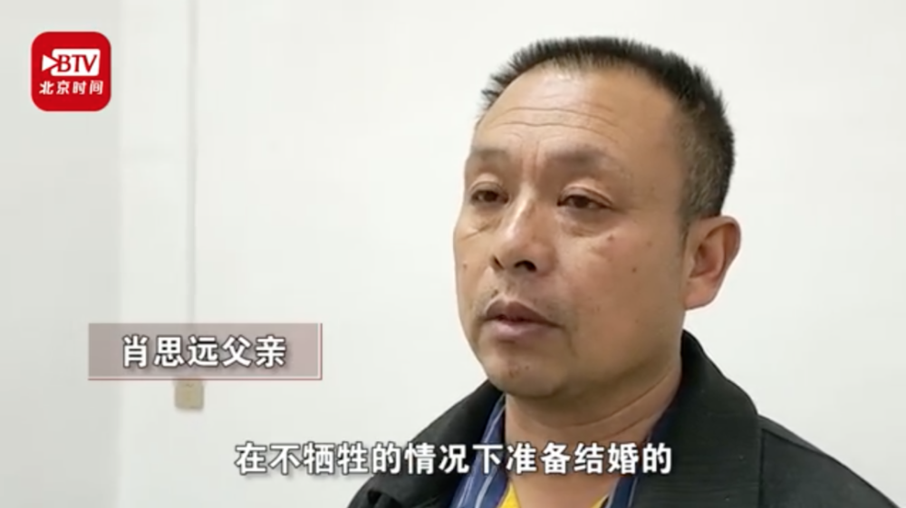 关于肖思远生前视频的一些探讨，肖思远生前视频深度探讨