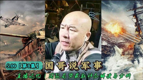 直播间现场直播军事，探索军事领域的最新动态与深度解析，军事直播间揭秘，最新动态深度解析与现场直播探索