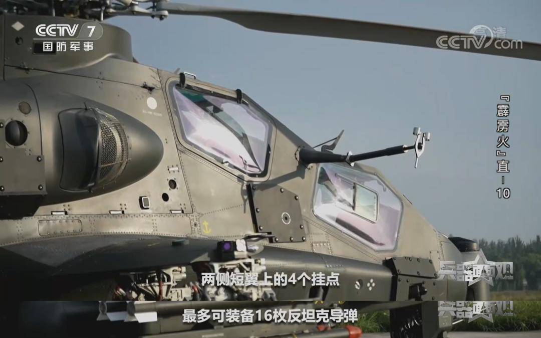 武直-10武装直升机的研发历程，技术突破与卓越创新的融合，武直-10武装直升机的研发历程，技术突破与创新融合之旅