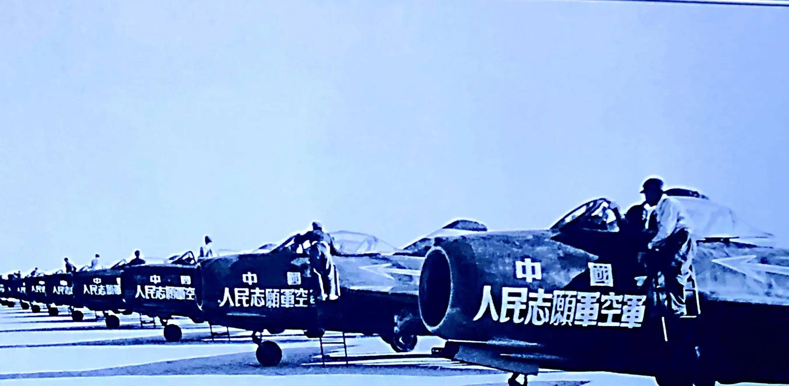 抗美援朝战争中的中国空军实力，抗美援朝战争中的中国空军实力概览