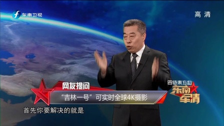 东南卫视东南军情节目每周六晚精彩呈现，揭秘全球军事动态，东南卫视东南军情揭秘全球军事动态，每周六晚精彩呈现