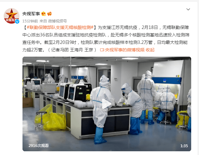 无锡联勤保障部队深度解析，实力、职责与贡献，无锡联勤保障部队，实力、职责与显著贡献解析