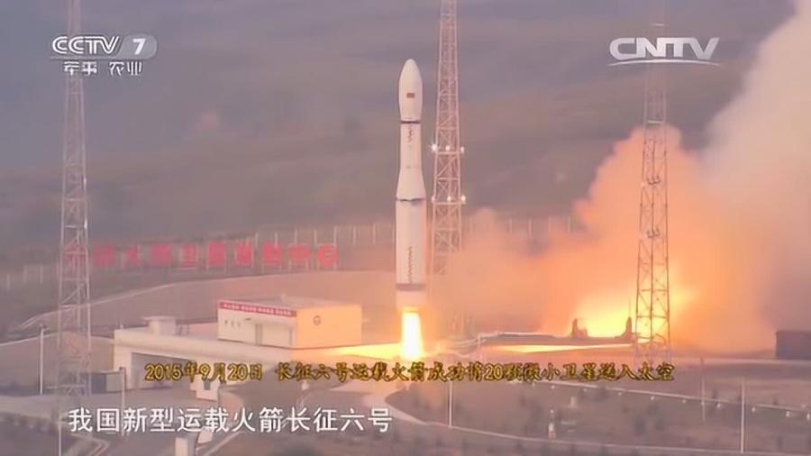 一箭20星完整视频，探索星空的新篇章，一箭20星震撼升空，开启星空探索新篇章