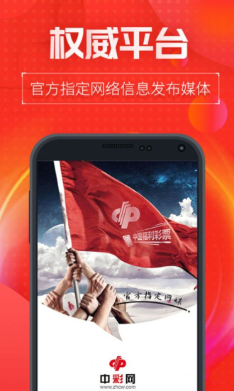 澳门十码中特免费公开——揭秘彩票背后的秘密，澳门彩票揭秘，十码中特免费公开背后的秘密