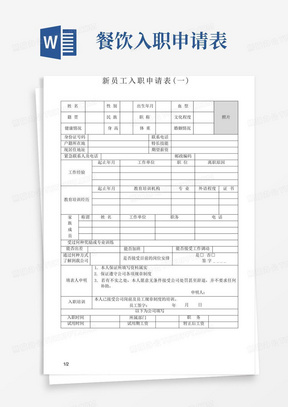 人民武装部官网下载保留学籍申请流程详解，人民武装部官网下载保留学籍申请流程指南