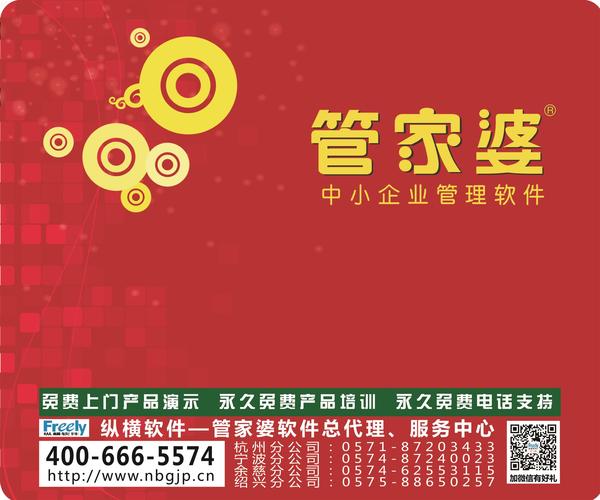 澳门管家婆，揭秘精准预测背后的秘密，实现100%精准预测！，澳门管家婆揭秘精准预测秘诀，实现百分百预测成功率！