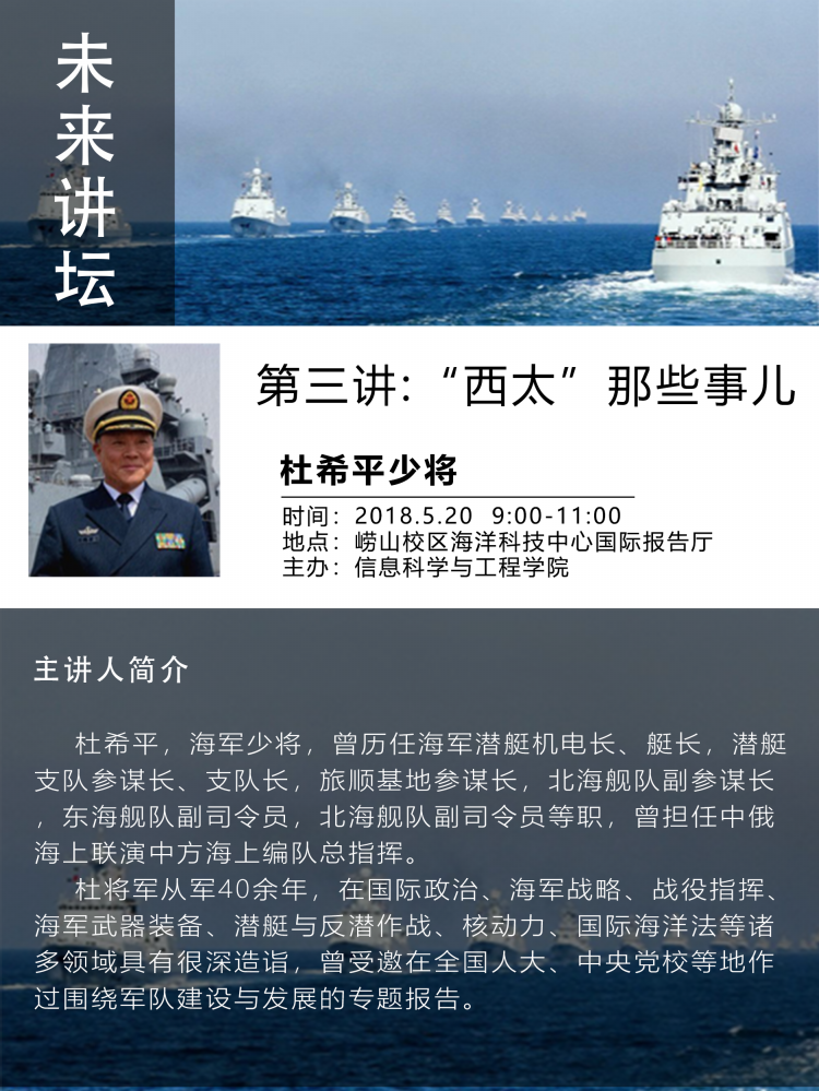 杜希平，一位引领时代的先锋人物，杜希平，时代先锋的领导力