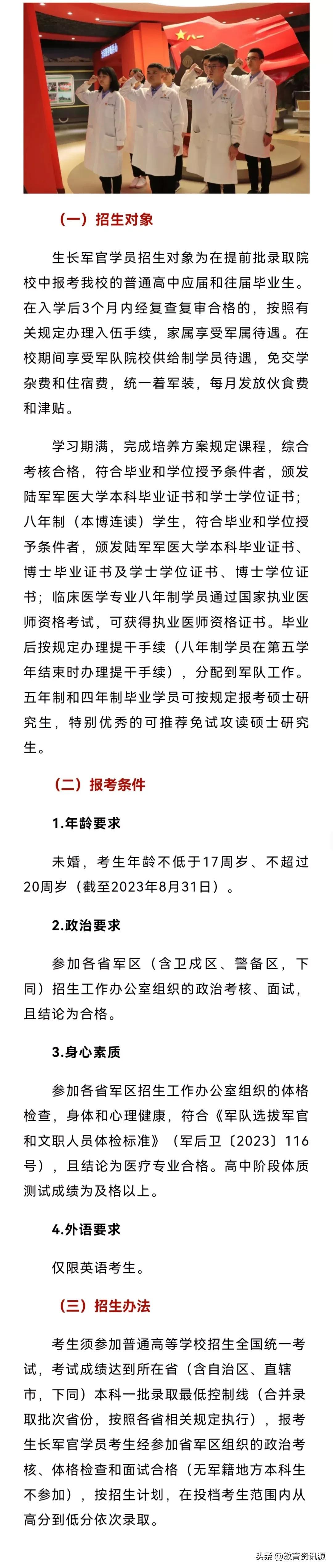 战略支援部队的装备是什么？全面解析战略支援部队的武器装备，战略支援部队的武器装备全面解析，揭秘其装备实力与战斗力支撑