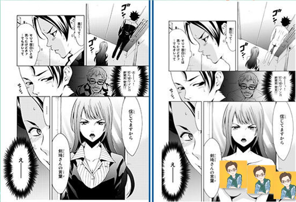 日本漫画大全，乌全彩漫的阴险世界探索，日本漫画大全，阴险世界的乌全彩漫探索