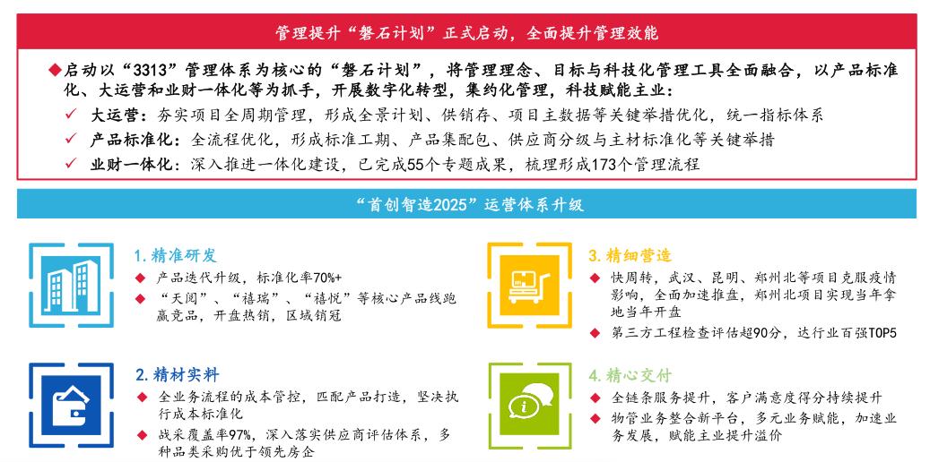 2025新澳精准资料大全——一站式获取所有信息资源的指南，2025新澳精准资料大全，一站式获取所有信息资源的综合指南