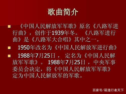 志愿军战歌词曲作者简介及其音乐贡献，志愿军战歌，词曲作者与音乐贡献概览
