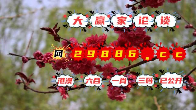四不像必中一肖图与刘伯温的神秘联系——深度解析与SEO洞察，四不像必中一肖图与刘伯温的神秘联系，深度解析与SEO洞察揭秘真相