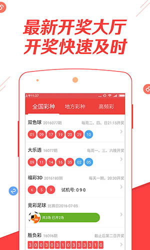 2025新澳正版免费资料大全，一站式获取所有你需要的信息，2025新澳正版免费资料大全，一站式获取所有信息
