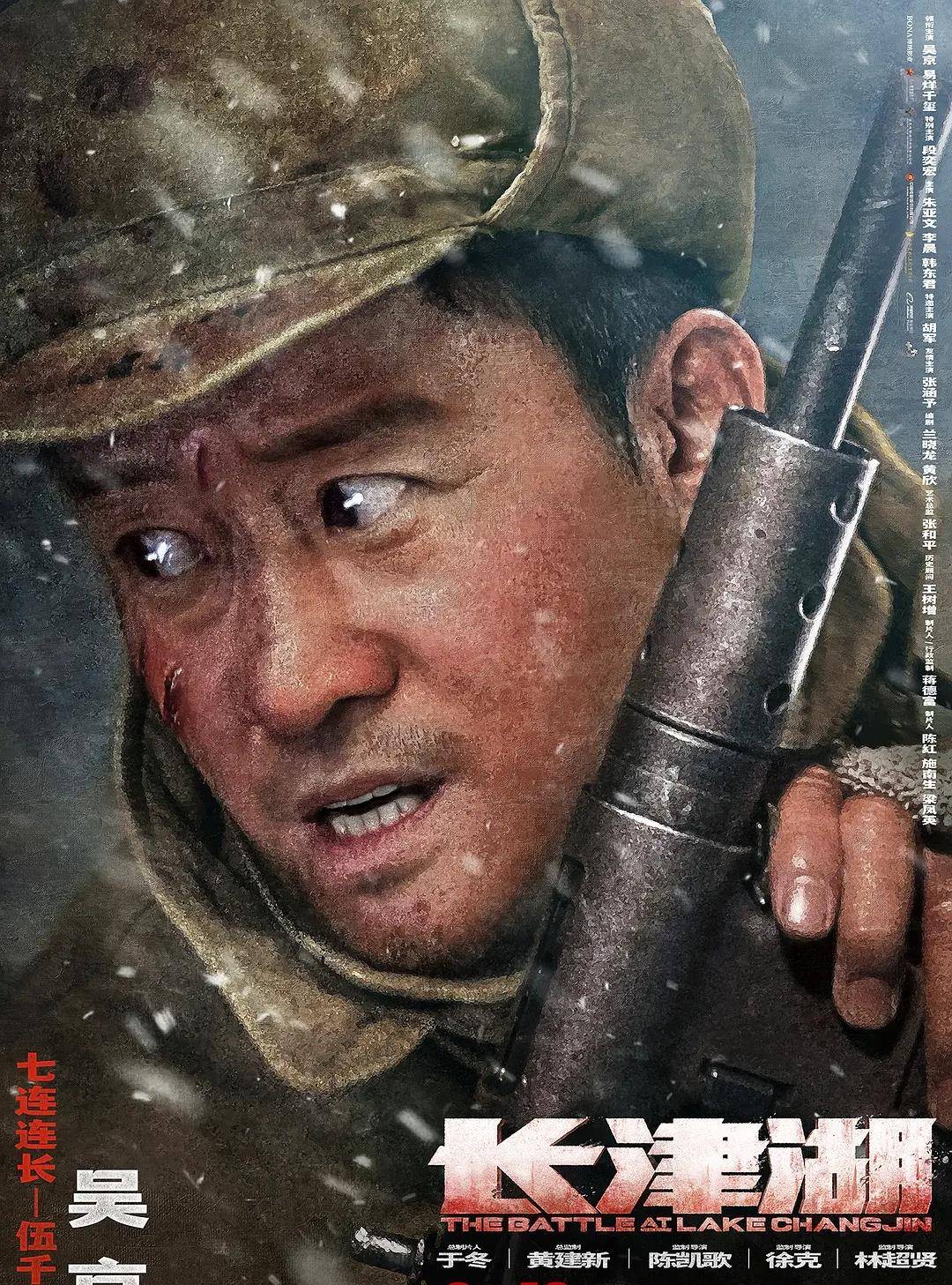 长津湖风云再现，一部跨越四十集的史诗巨献，长津湖风云再现，史诗巨献四十集剧集回顾
