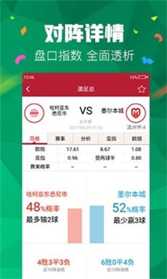澳门正版管家婆资料大全，全面解析与深度探索，澳门正版管家婆资料大全，全面解析与深度探索之旅
