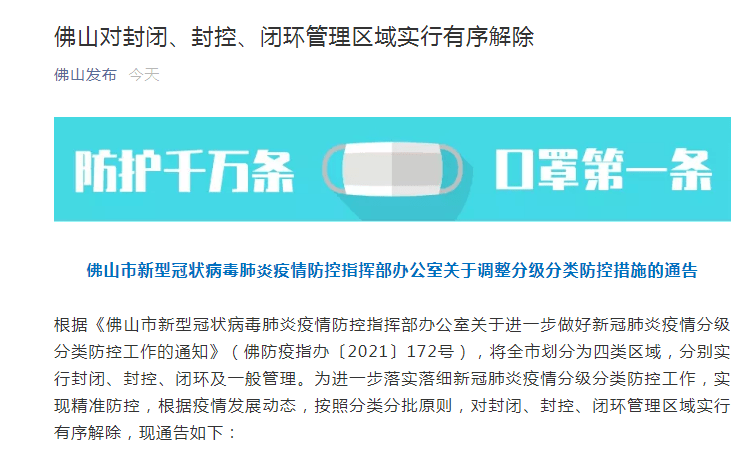 揭秘7777788888精准新传真，一网打尽所有细节，揭秘精准新传真7777788888，一网打尽所有细节揭秘与解析
