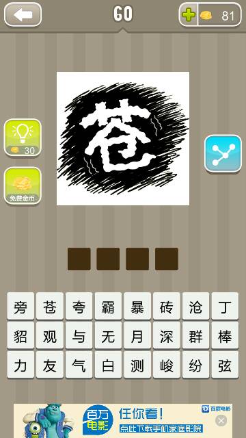 平特一肖王中王四字成语的奥秘与魅力，平特一肖王中王四字成语的奥秘与独特魅力探索