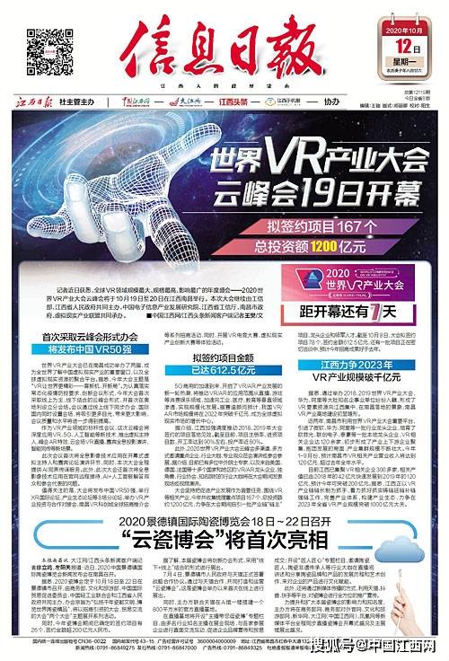 世界新闻头条今日新闻概览，世界新闻头条，今日新闻概览