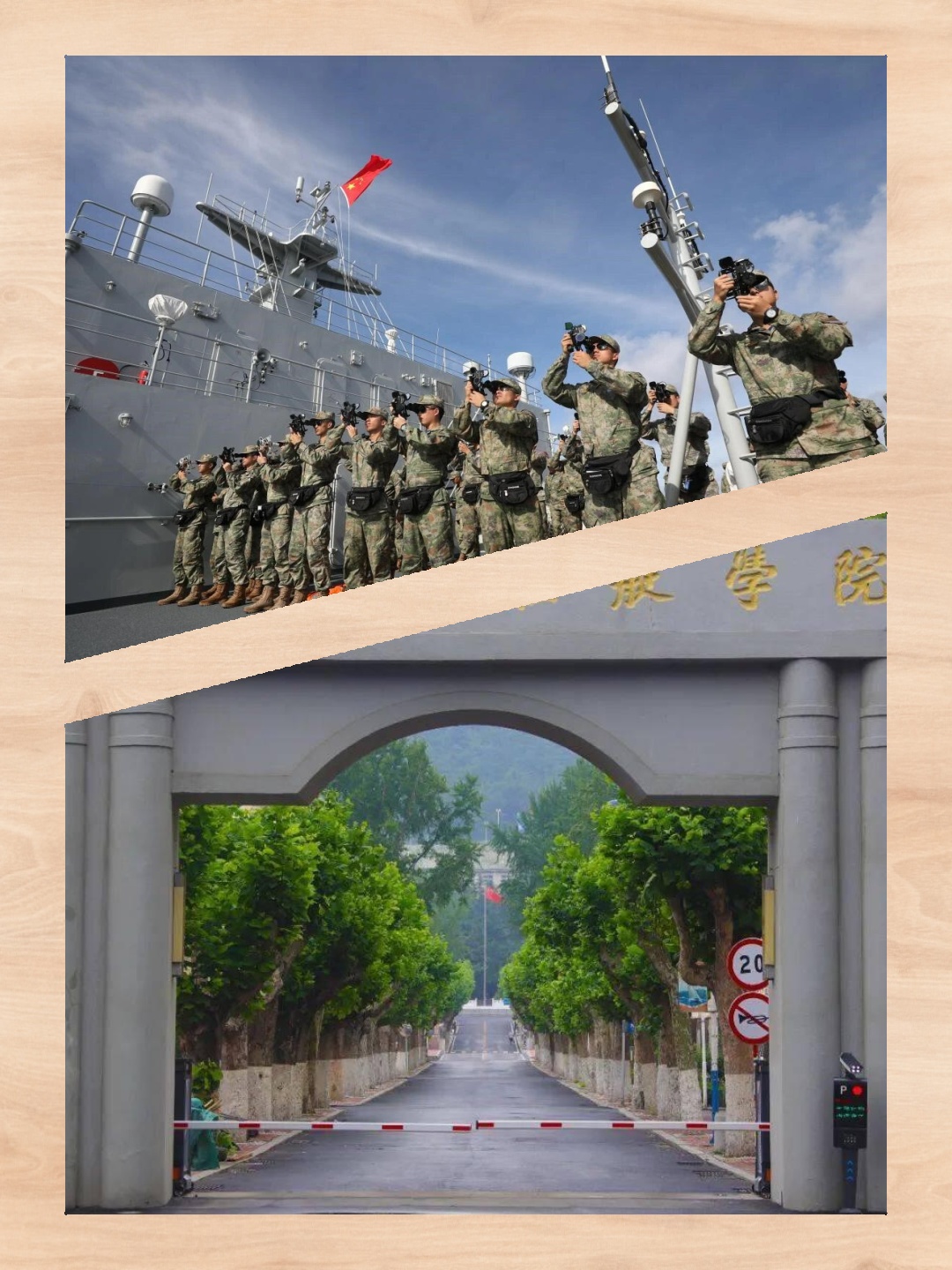 大连潜艇兵学院，培养精英人才的摇篮，大连潜艇兵学院，精英人才的培育摇篮