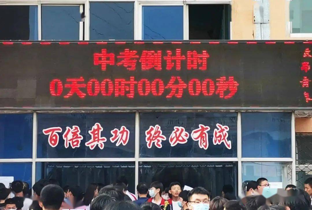 备考策略指南