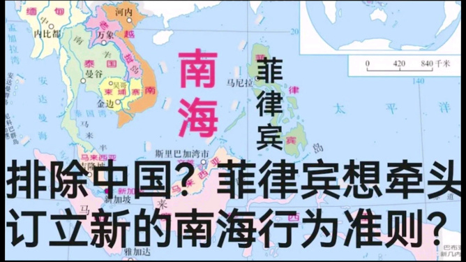 南海行为准则指的是什么，南海行为准则详解，概念、内容与意义
