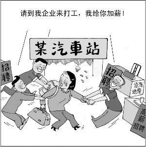自主择业涨工资风波，深度解析与影响展望，自主择业涨薪风波，深度解析及影响展望