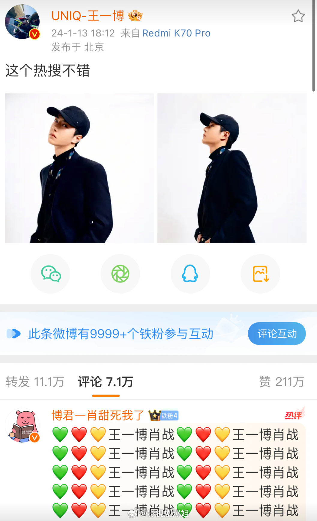 揭秘com504精准王中王一肖的秘密，揭秘com504精准王中王一肖的神秘面纱