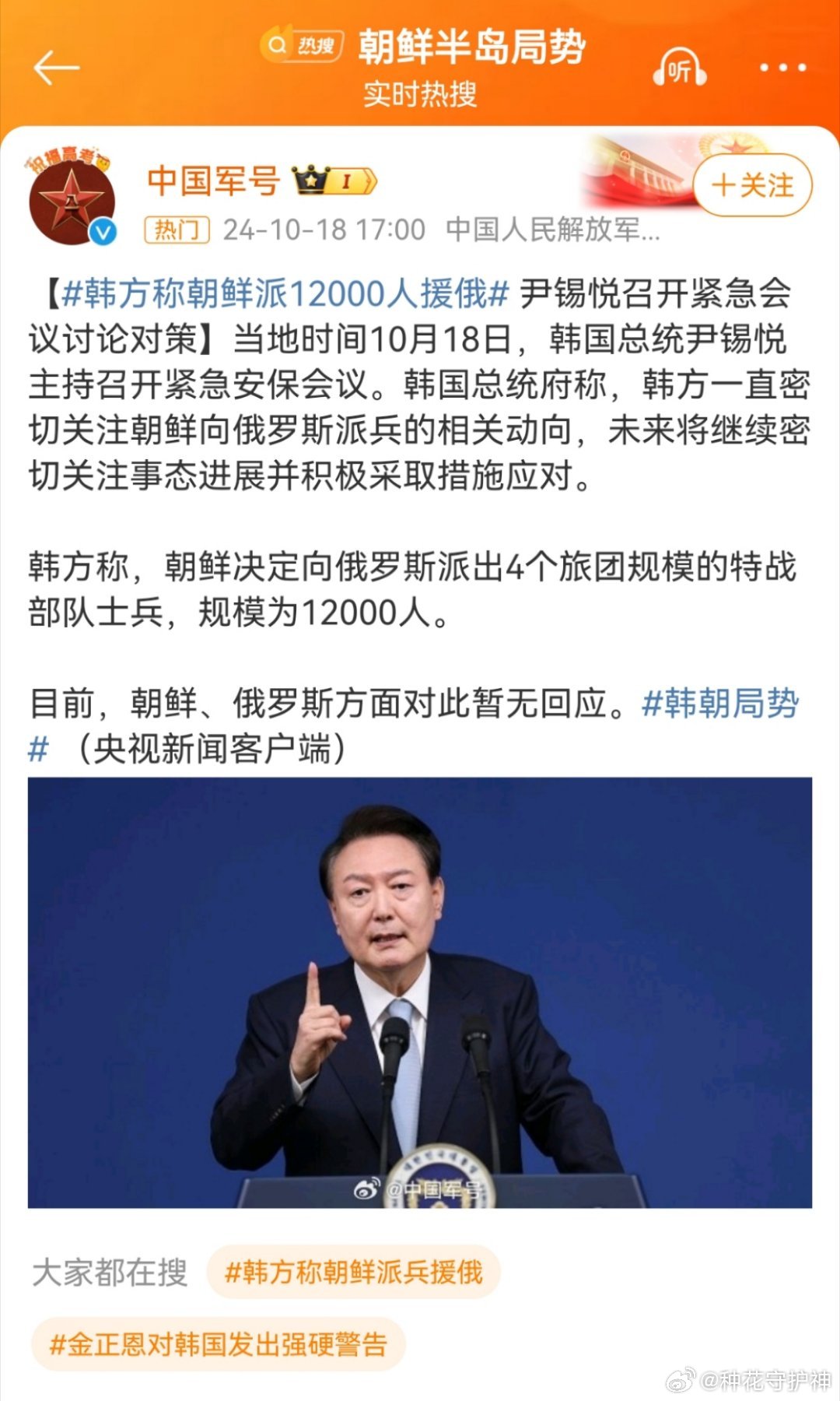 中国对朝鲜最新消息全面解析，中国对朝鲜最新消息全面解读