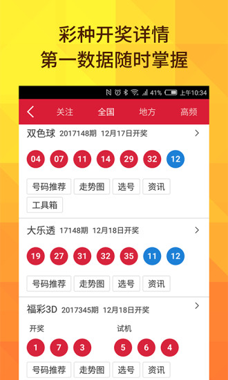 澳门六开奖结果直播，探索彩票直播的魅力与最新开奖动态，澳门六开奖结果直播，实时掌握彩票魅力与最新开奖资讯